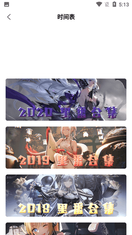 五一漫画免费版下载-五一漫画正版下载 Hero图
